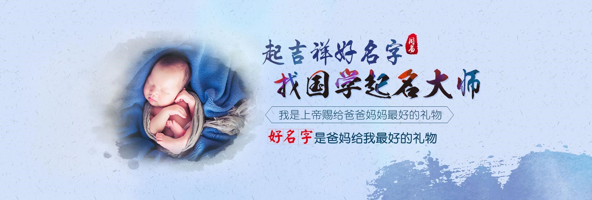 莆田取名厉害的地方-2024龙年宝宝起名女孩