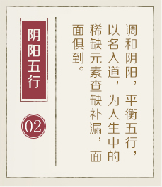 莆田取名厉害的地方-起名流程二
